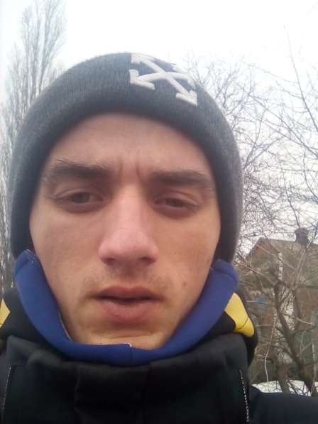 Сергей, 23 года, хочет познакомиться – Создание семьи