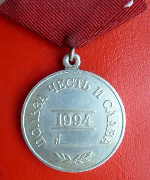Россия муляж медаль За заслуги перед Отечеством 2 степени #1 в Орле фото 7