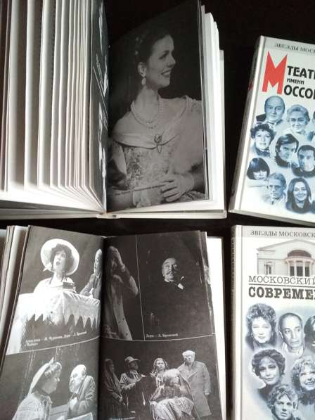 4 книги про театральных артистов в Москве фото 4