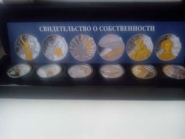 Продажа колекций из серебрянных медалей в Егорьевске фото 5