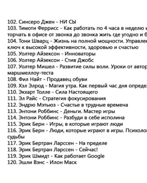 Богатый папа бедный папа в Москве