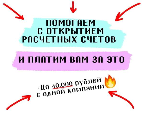 Регистрация ИП и ООО бесплатно в Москве фото 6