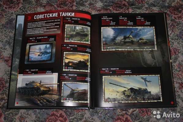 Коллекция наклеек Panini World of Tanks (альбом+блок) в фото 7