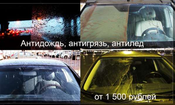 Профессиональная полировка автомобилей / мотоциклов в Москве