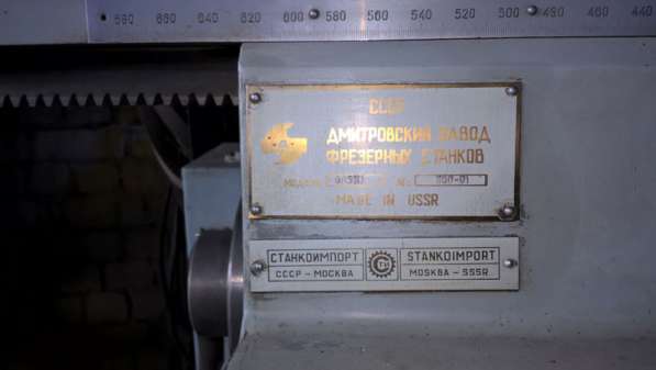 Станок широкоуниверсальный консольно-фрезерный 6Д81Ш в Нижнем Новгороде фото 3
