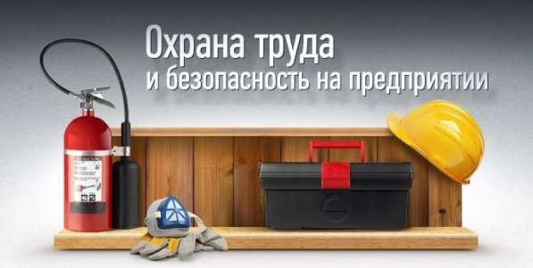 Обучение рабочим профессиям, повышение квалификации в Белгороде фото 6