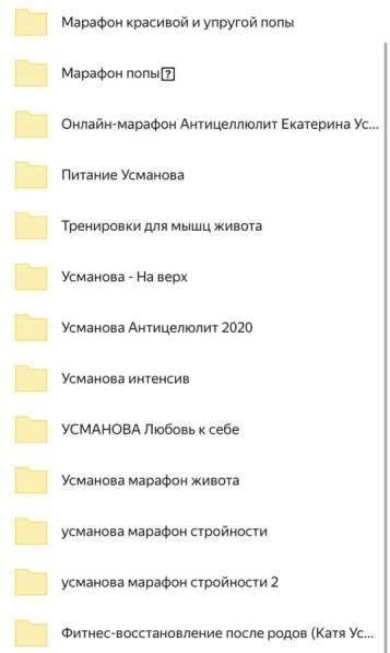 Марафон Кати Усмановой в Краснодаре фото 3
