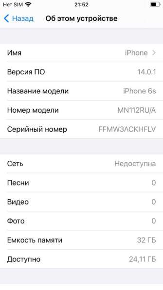 IPhone 6s 32 гб в Кемерове фото 3