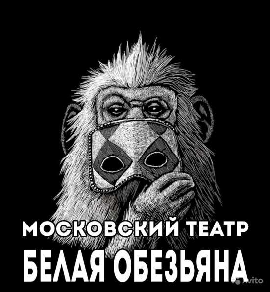 Театр ищет партнеров