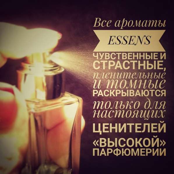 Менеджер по продажам