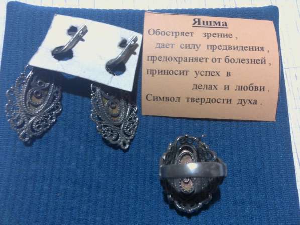 Комплект кольцо и серьги с яшмой Новый в Владимире