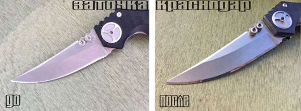 Профессиональная заточка ножей в Краснодаре