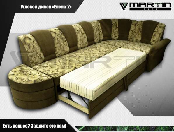 Оригинал!Диван-кровать «Вегас» (любая расцветка) в Владивостоке фото 7