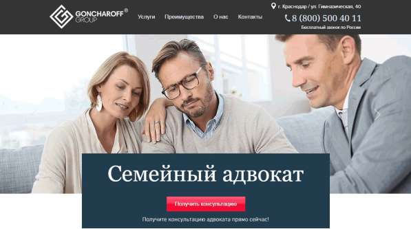 Создание и продвижение сайтов с гарантией! в Краснодаре фото 3