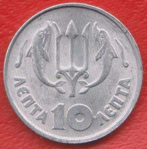 Греция 10 лепт 1973 г