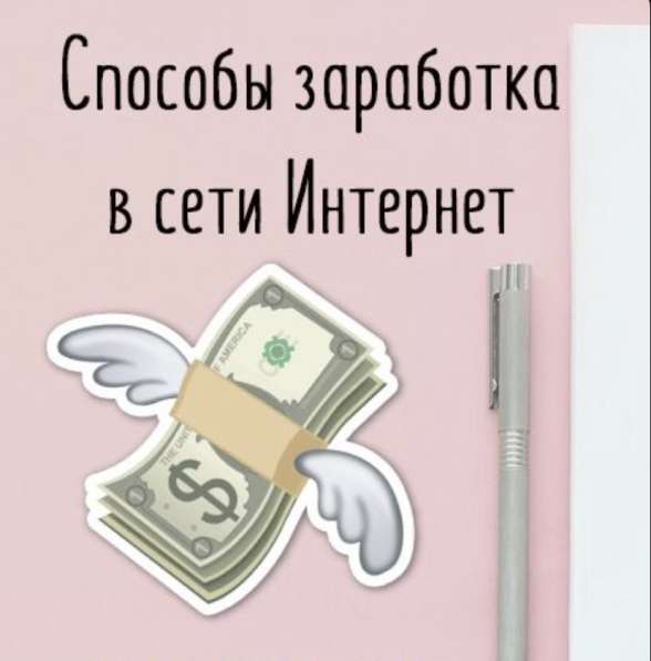 Лёгкая работа