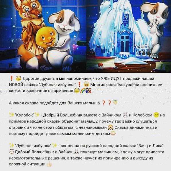 Видеопоздравление в Екатеринбурге фото 7