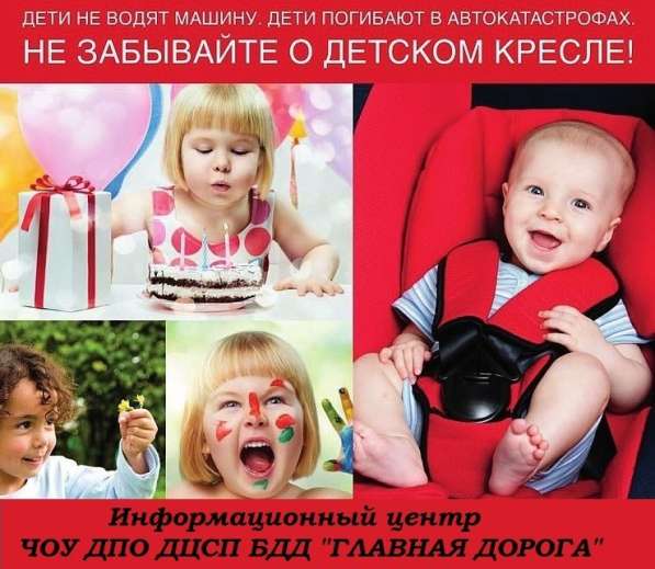 АКЦИЯ - автошкола "ГЛАВНАЯ ДОРОГА" в Владивостоке