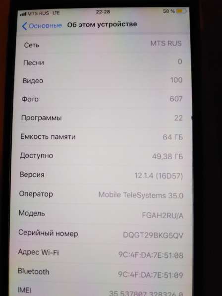 IPhone 6plus 64gb в Санкт-Петербурге