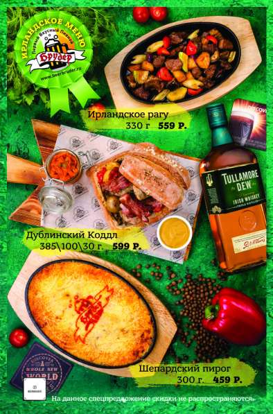 Графический дизайнер в Москве фото 15