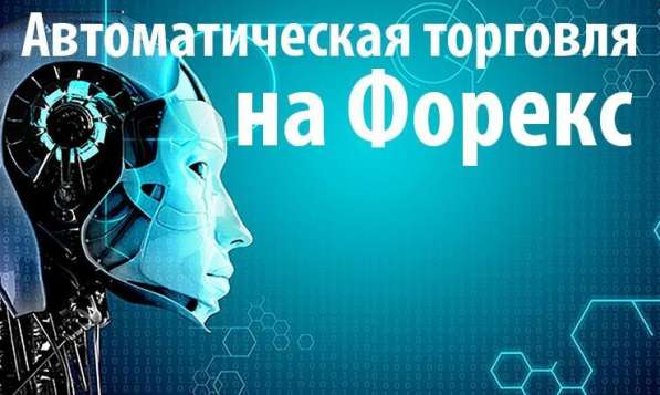 "Получи пассивного дохода не имея опыта" в Екатеринбурге фото 3