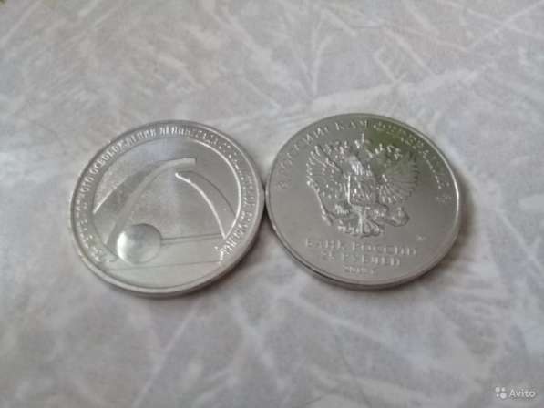 Монеты СССР и России-Юбилейные в Москве фото 10