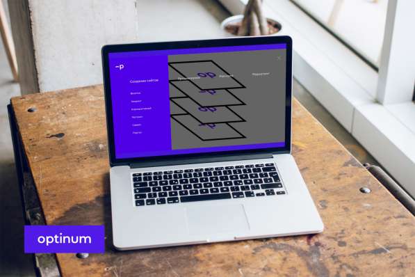 Создание сайта на платформе Prodact в Москве фото 3