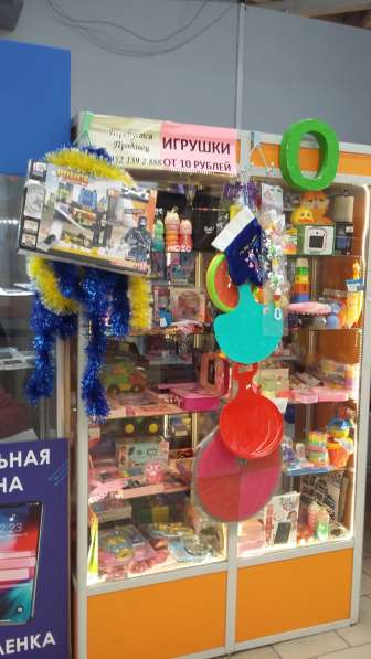 Срочно требуется продавец магазина детских игрушек в Екатеринбурге фото 4