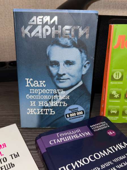 Книги в Курске фото 8