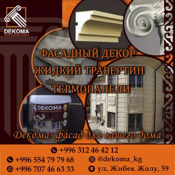 ЭЛЕКТРОМОНТАЖНЫЕ РАБОТЫ ЛЮБОЙ СЛОЖНОСТИ в фото 17