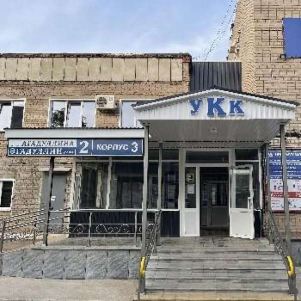 Профессиональная переподготовка и повышение квалификации в Лениногорске фото 5