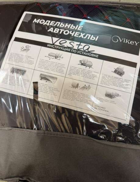 Модельные авточехлы в Кушве