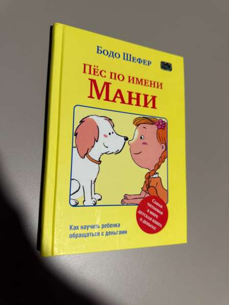 Книги в Нижнем Новгороде фото 4
