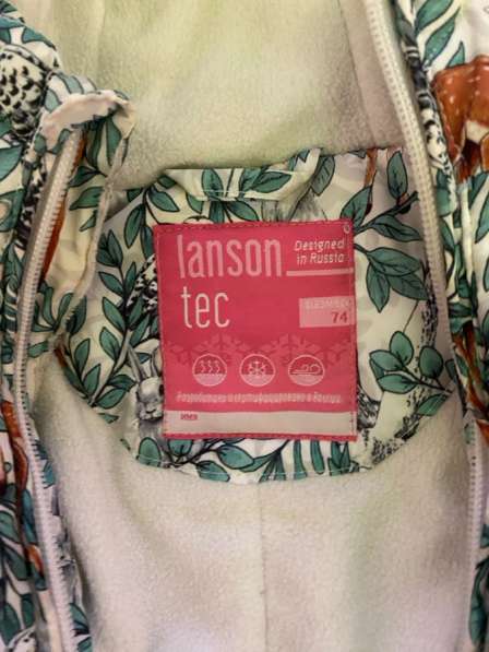 Комбинезон в Тюмени