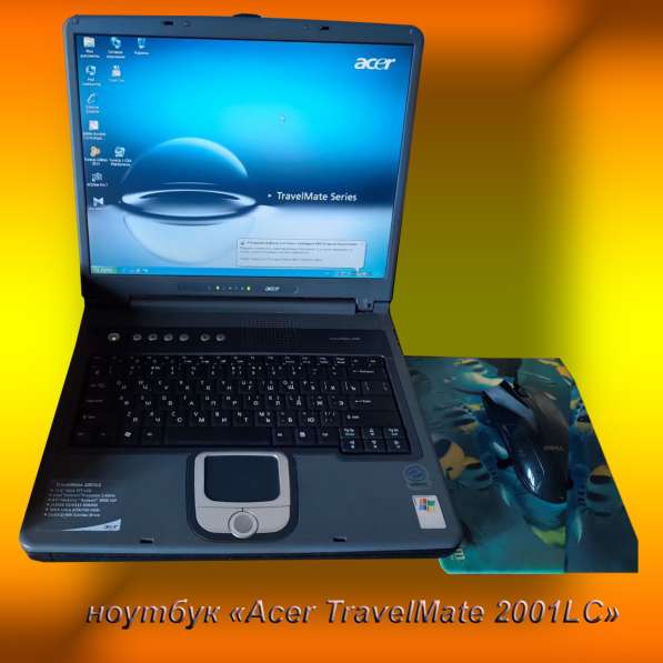 Ноутбук «Acer TravelMate 2001LC» в фото 15