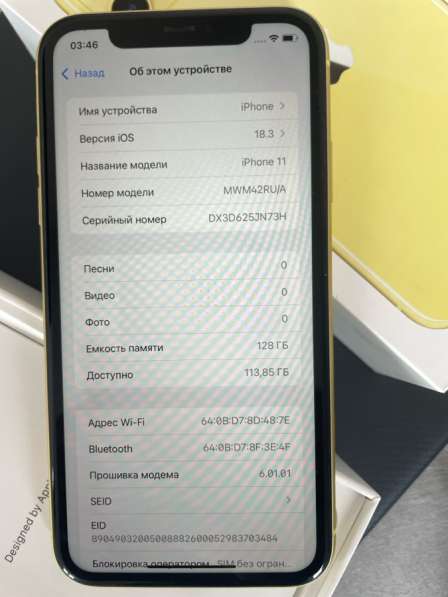 IPhone 11 128gb