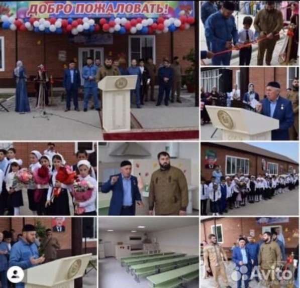 Преподаватель начальных классов