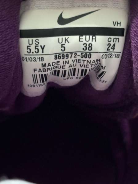 Кроссовки nike в Москве