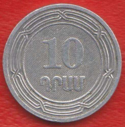 Армения 10 драмов 2004 г.