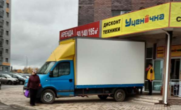 Такелажные работы в Великом Новгороде фото 5