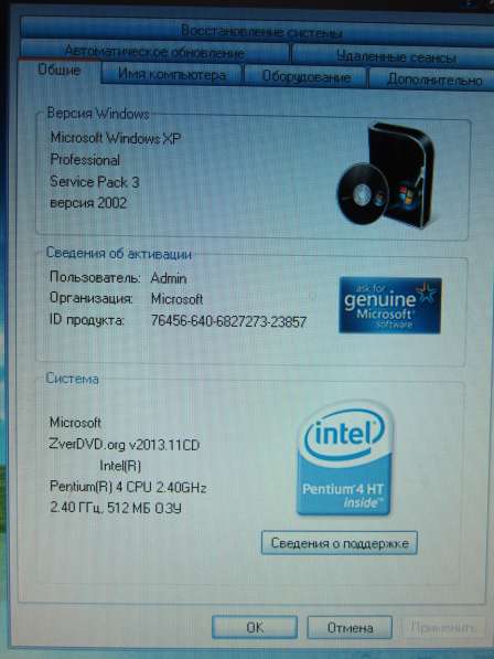 Компьютер Intel Pentium 4 2,4 Ггц в Калининграде фото 11