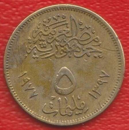 Египет 5 миллимов 1977 г. «В память революции 1971 года»