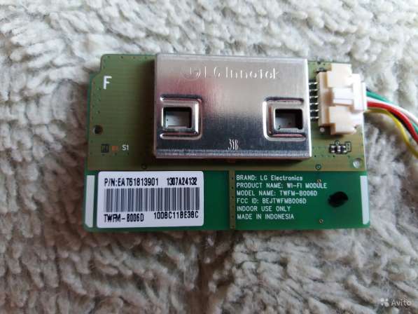 LG 42LN613V (model 42LN613V-ZB) запчасти в Екатеринбурге фото 5