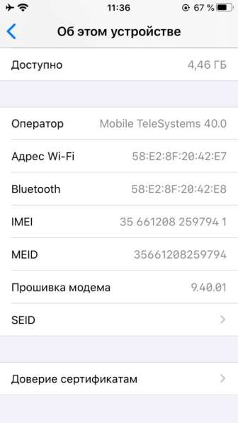 IPhone SE 32gb в Москве фото 3