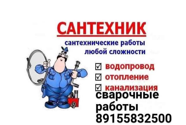 П. Яблоновский