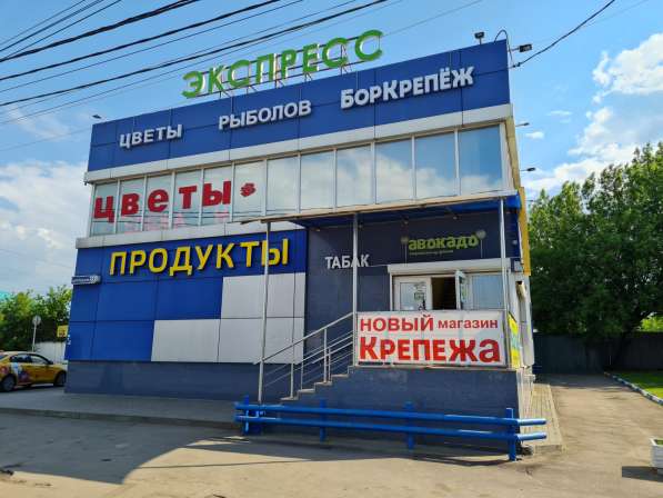 Продаю коммерческую недвижимость в Домодедове фото 4