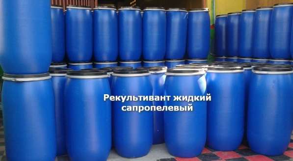 Жидкий сапропелевый газон продаю в Астрахани фото 5
