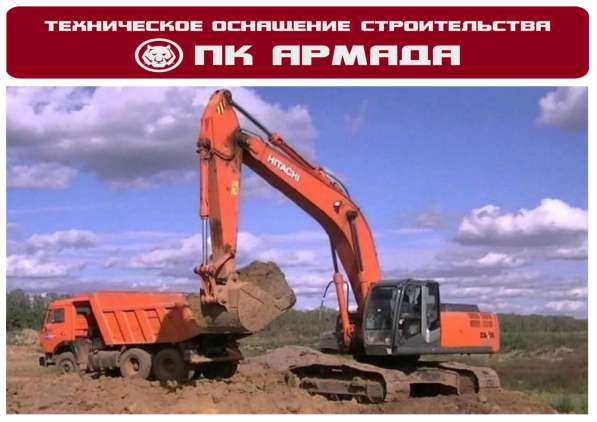 Аренда экскаватора Hitachi ZX 330 в Уфе