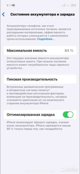 IPhone 12 Pro в Красногорске