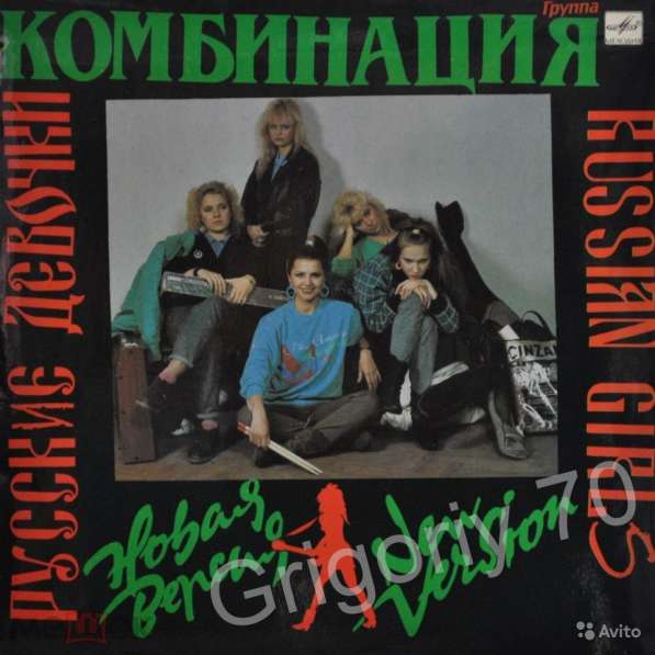 Пластинки в фото 18
